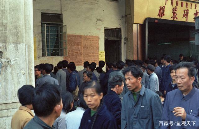1978年广州老照片总工会北京路越秀路小学美好的回忆